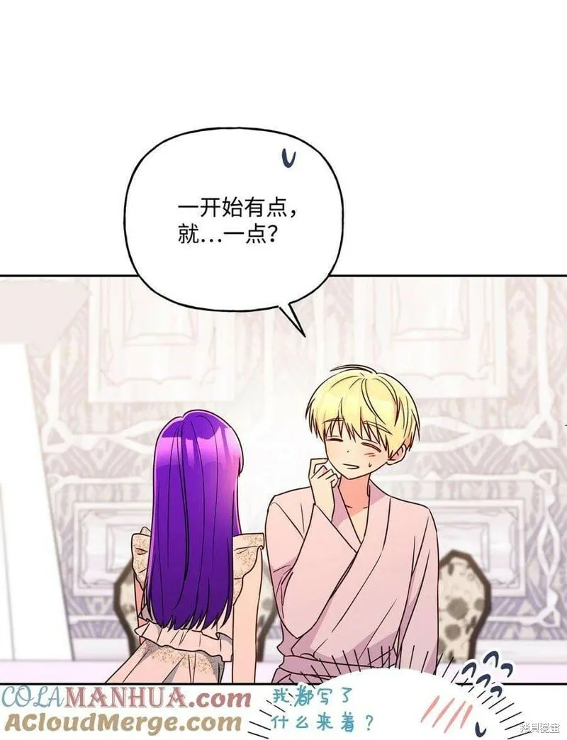 第101话 第63页