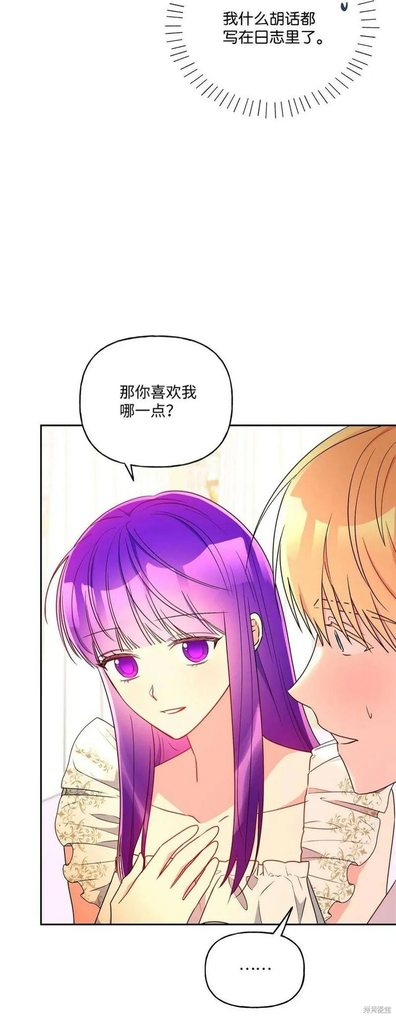 第101话 第64页