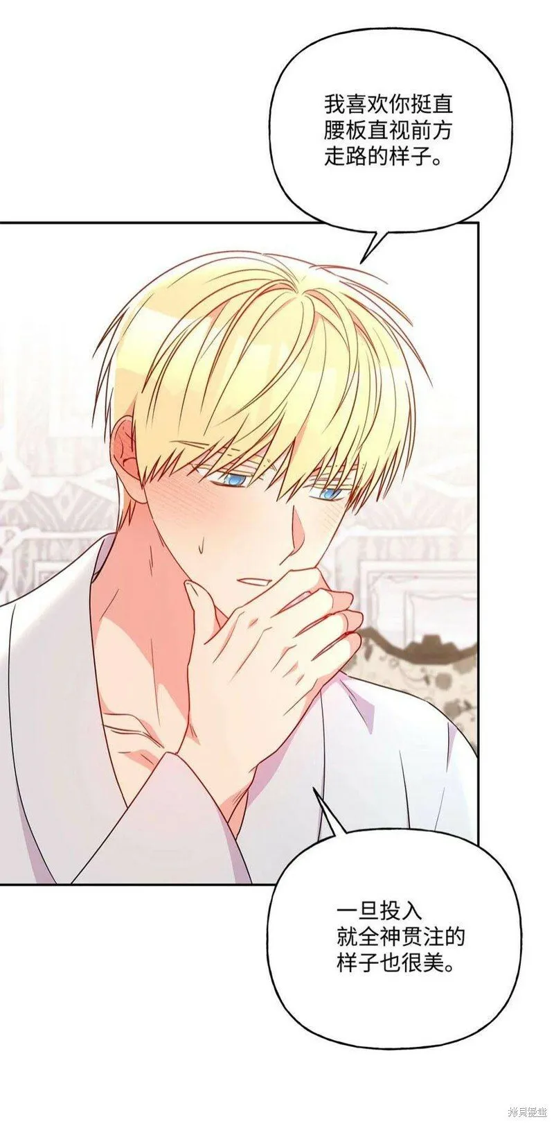 第101话 第65页