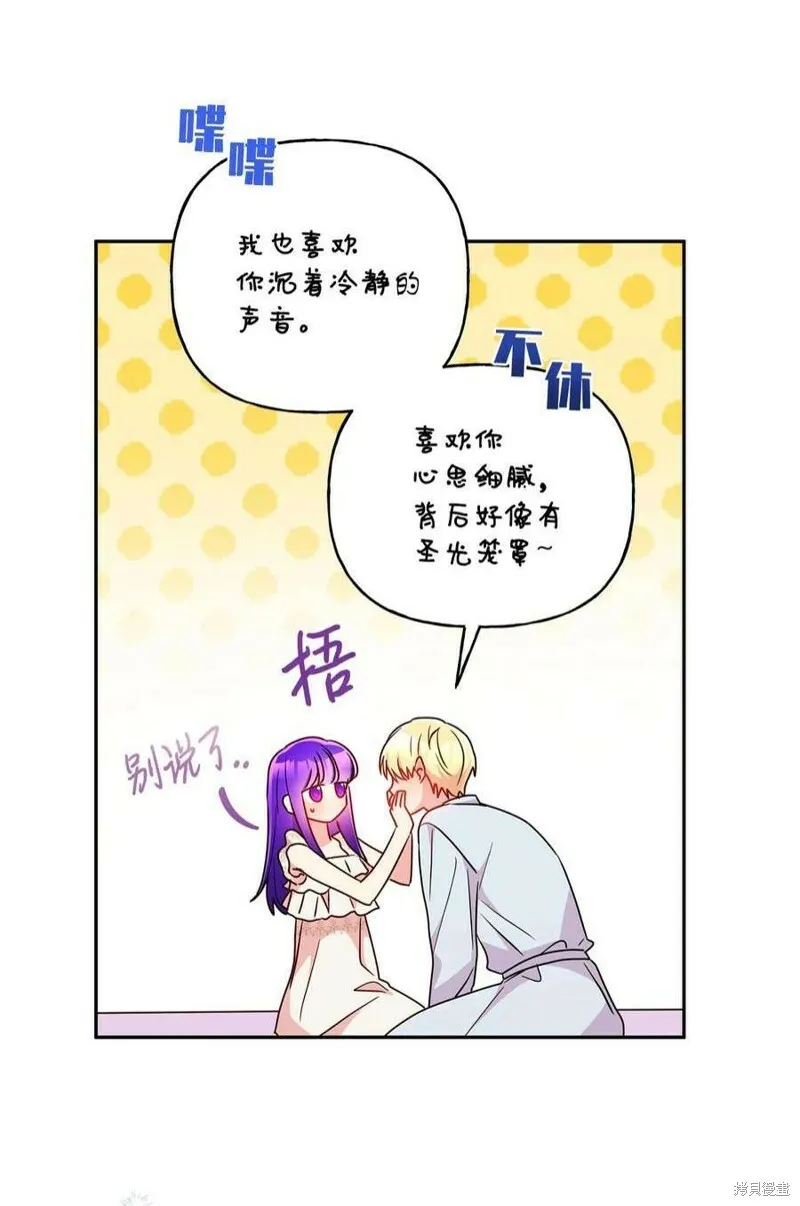 第101话 第66页