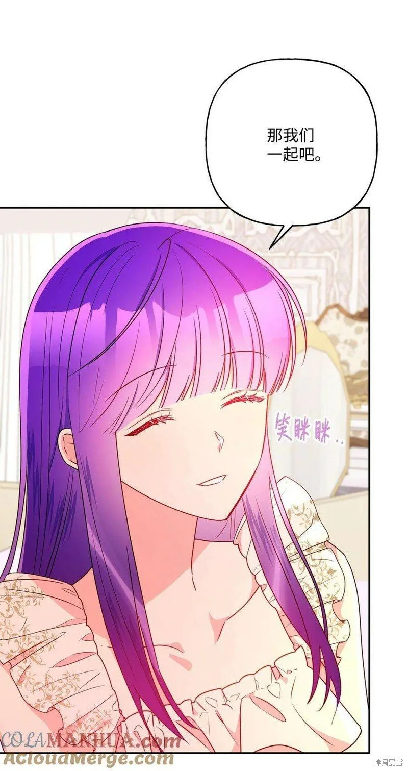 第101话 第71页