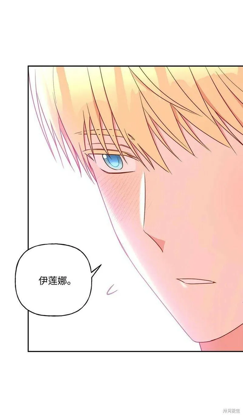 第101话 第72页