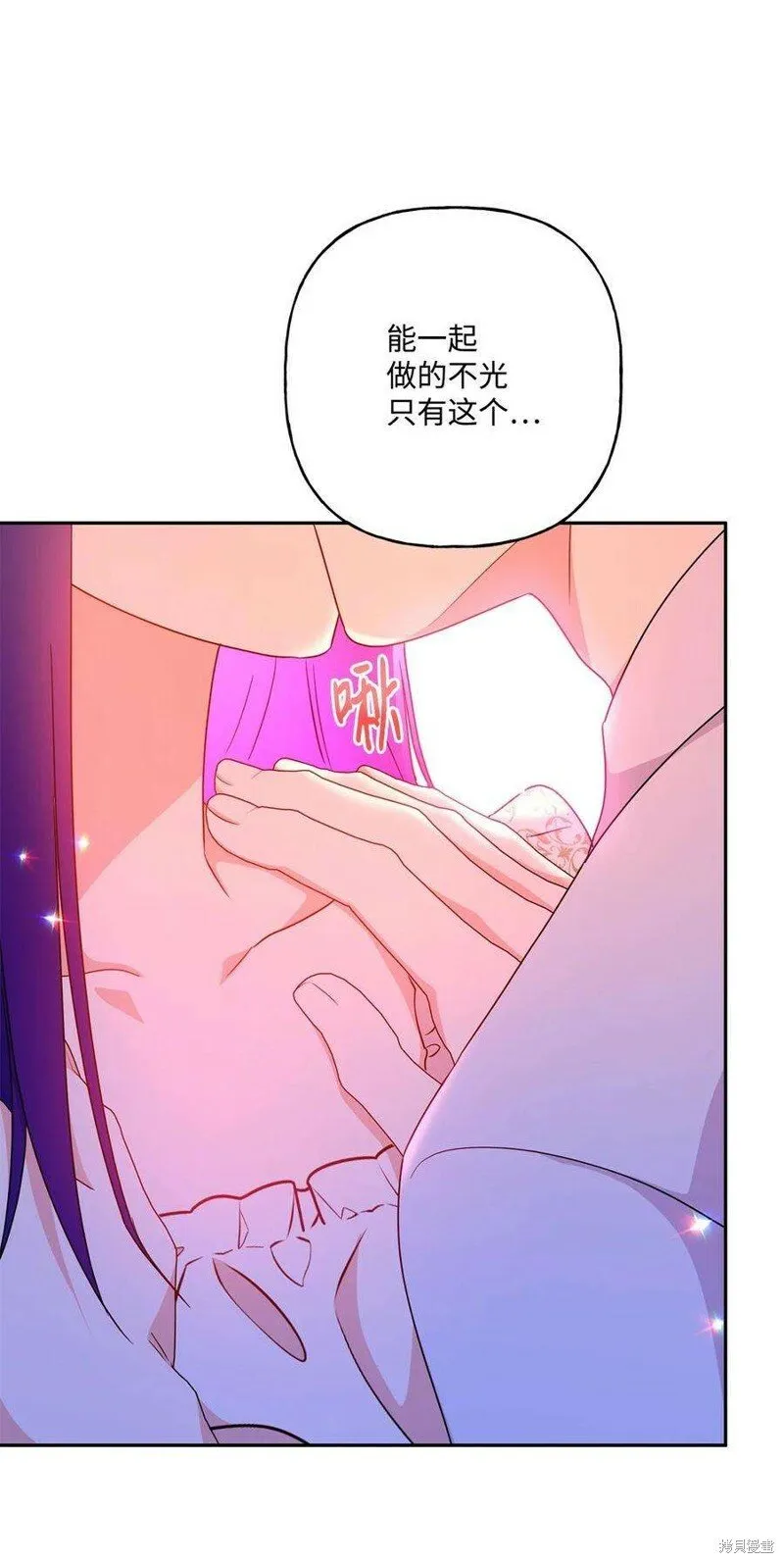 第101话 第73页