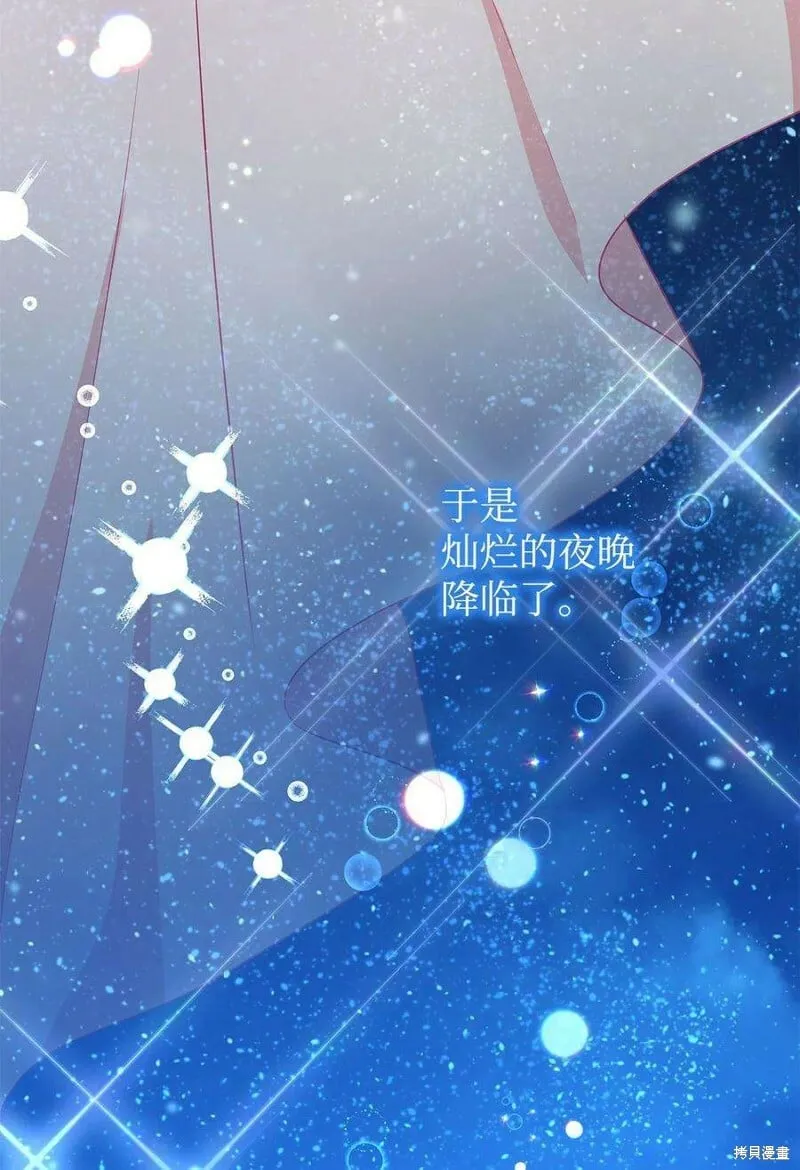 第101话 第76页