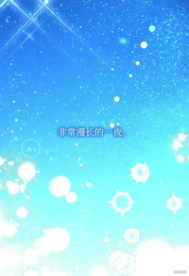 第101话 第77页