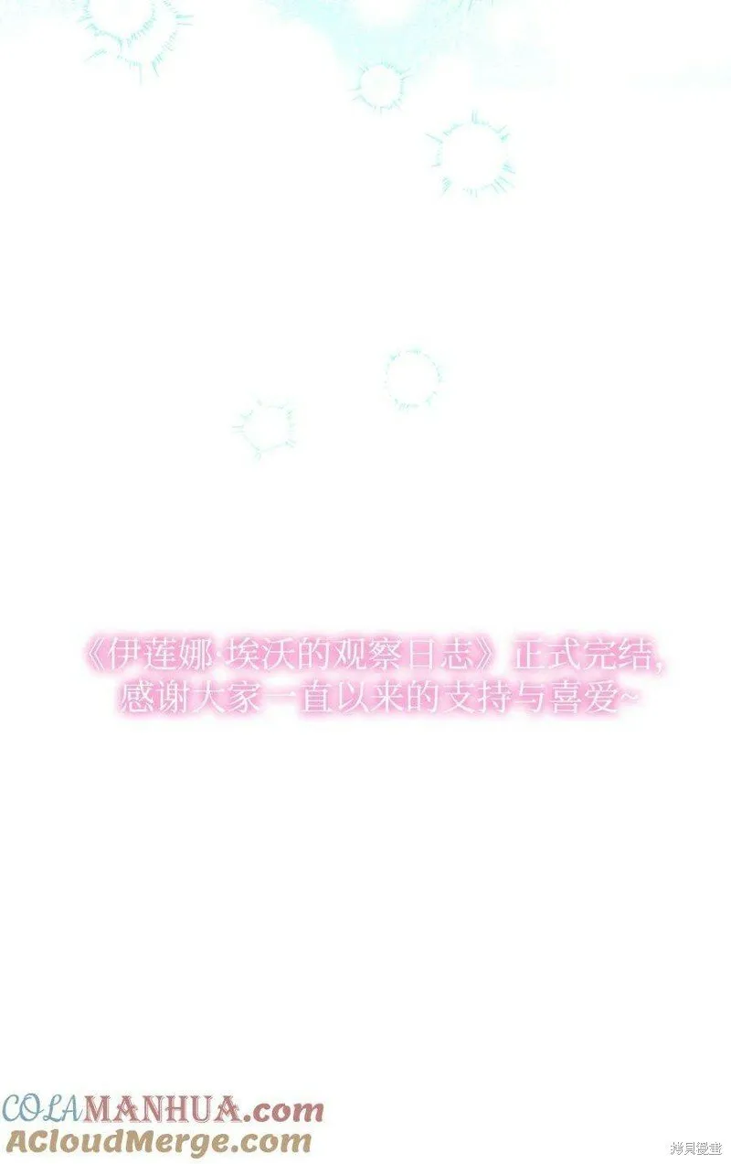 第101话 第78页
