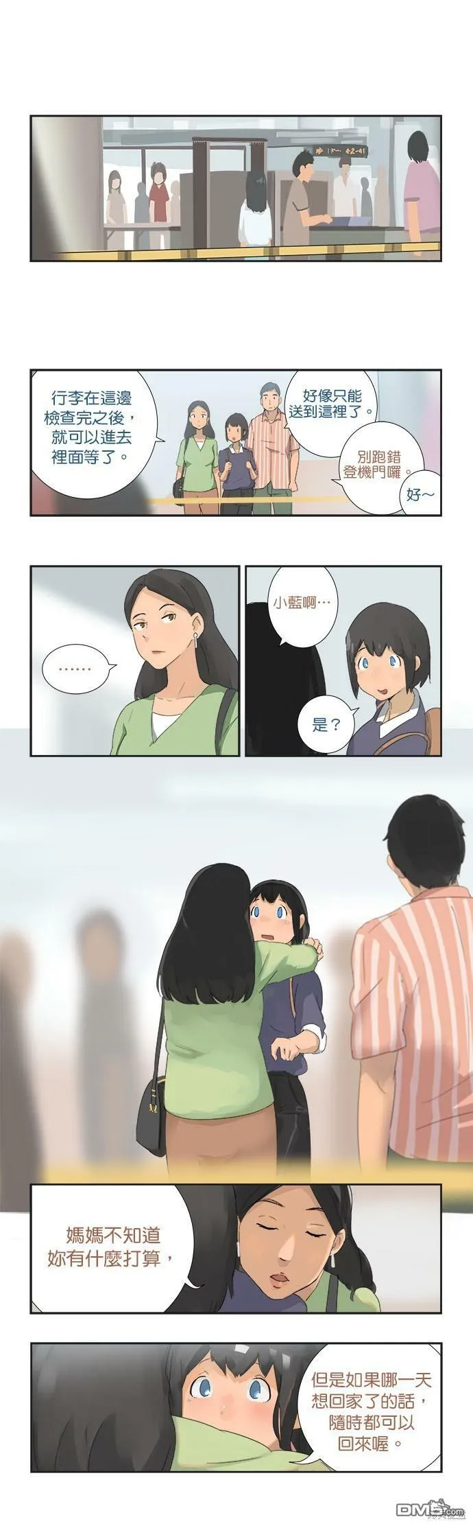 第6话  第4页