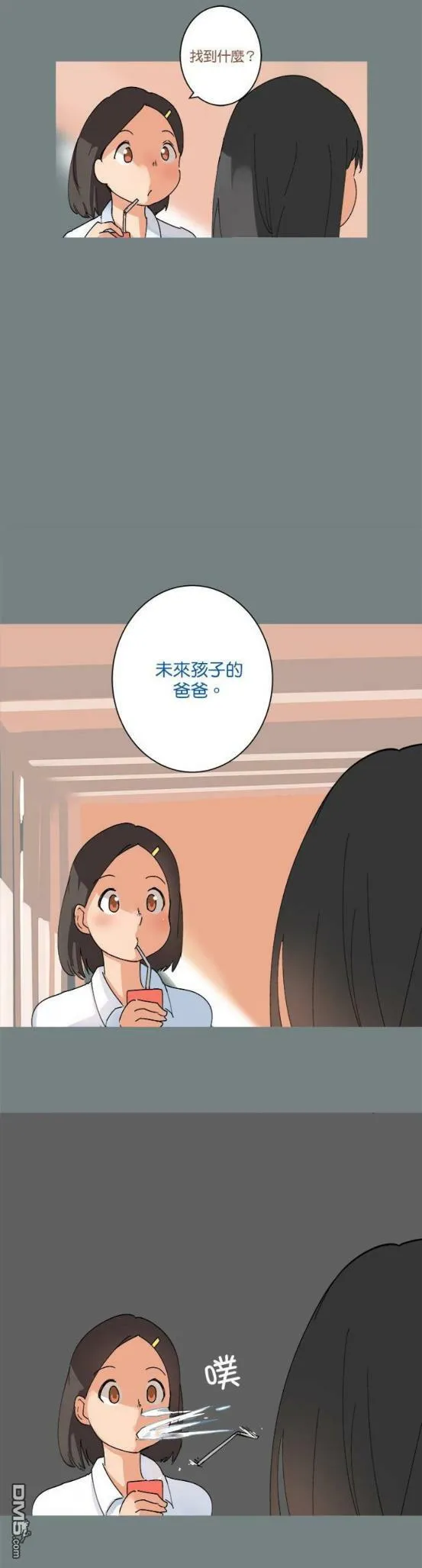 第28话  第4页