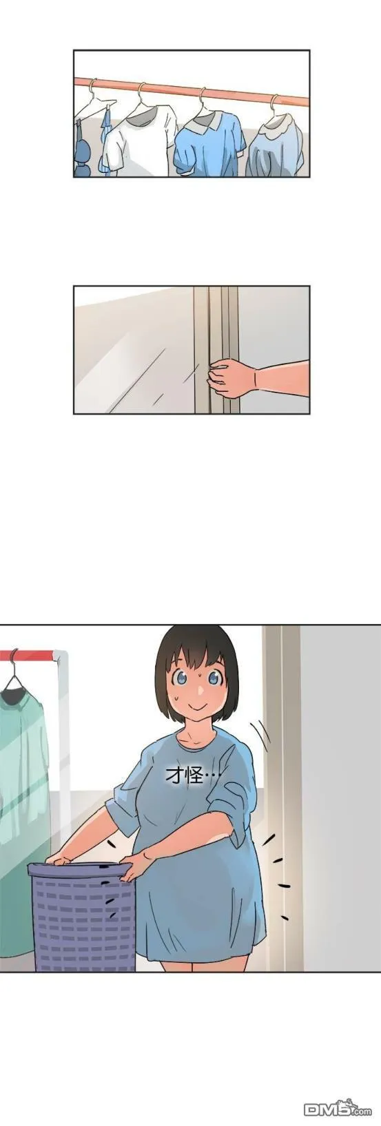 第29话  第15页