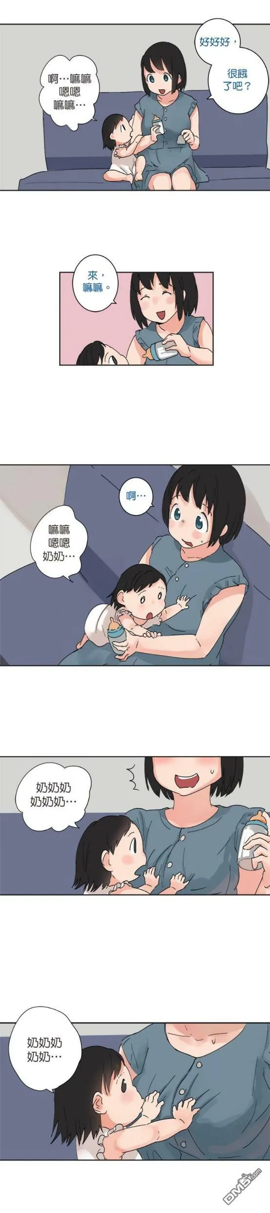 第31话  第16页