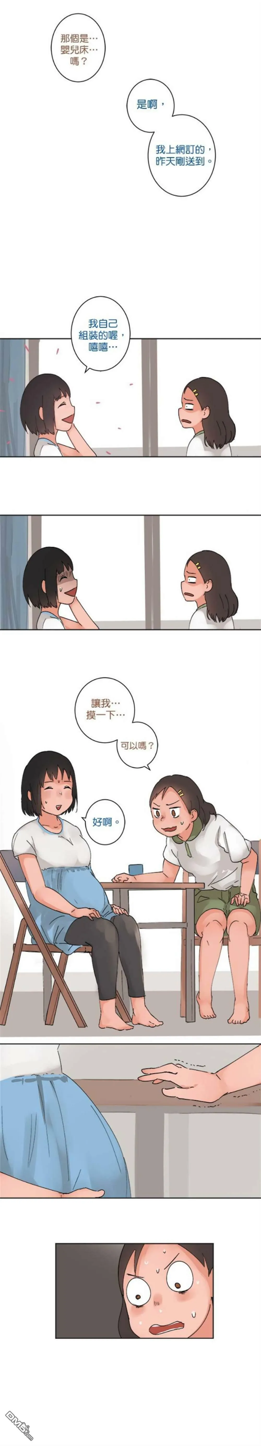 第35话  第4页