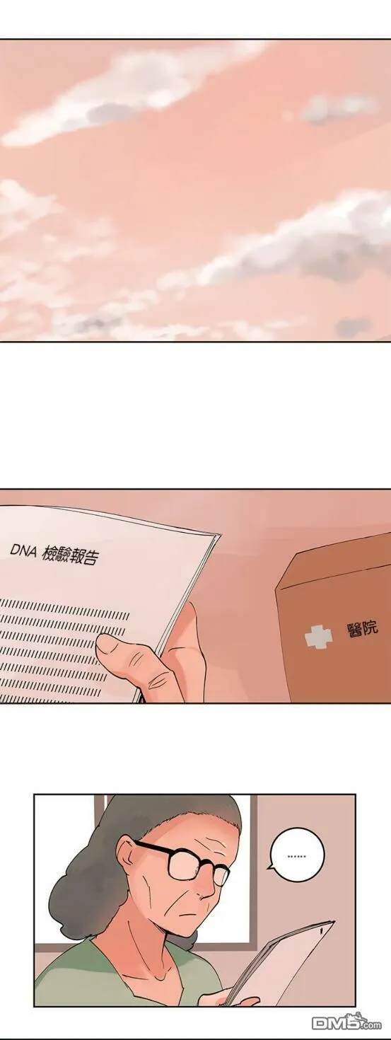 第55话  第10页