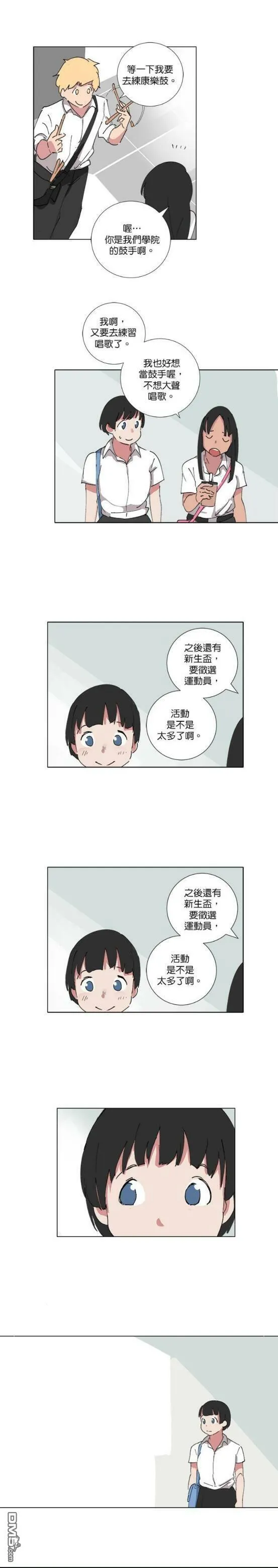 第65话  第4页