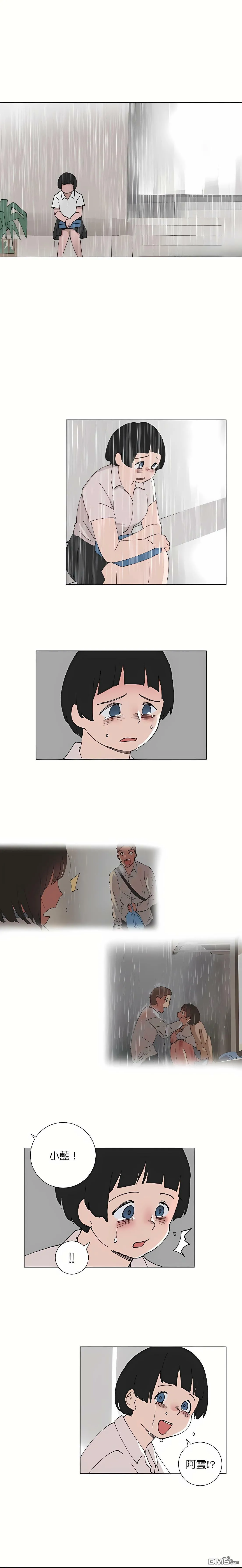 第82话  第1页
