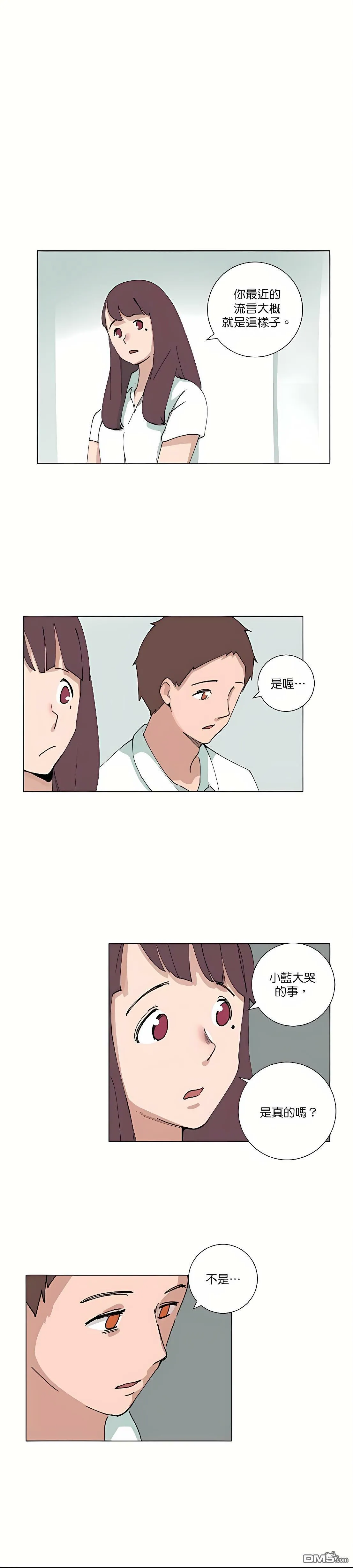 第82话  第5页