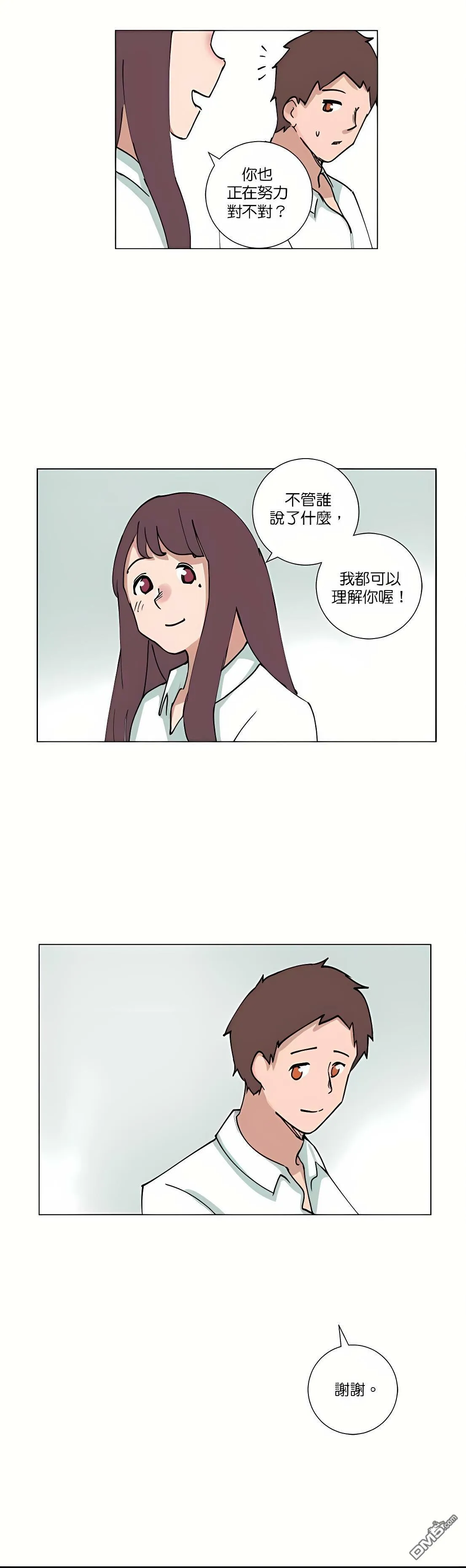 第82话  第7页