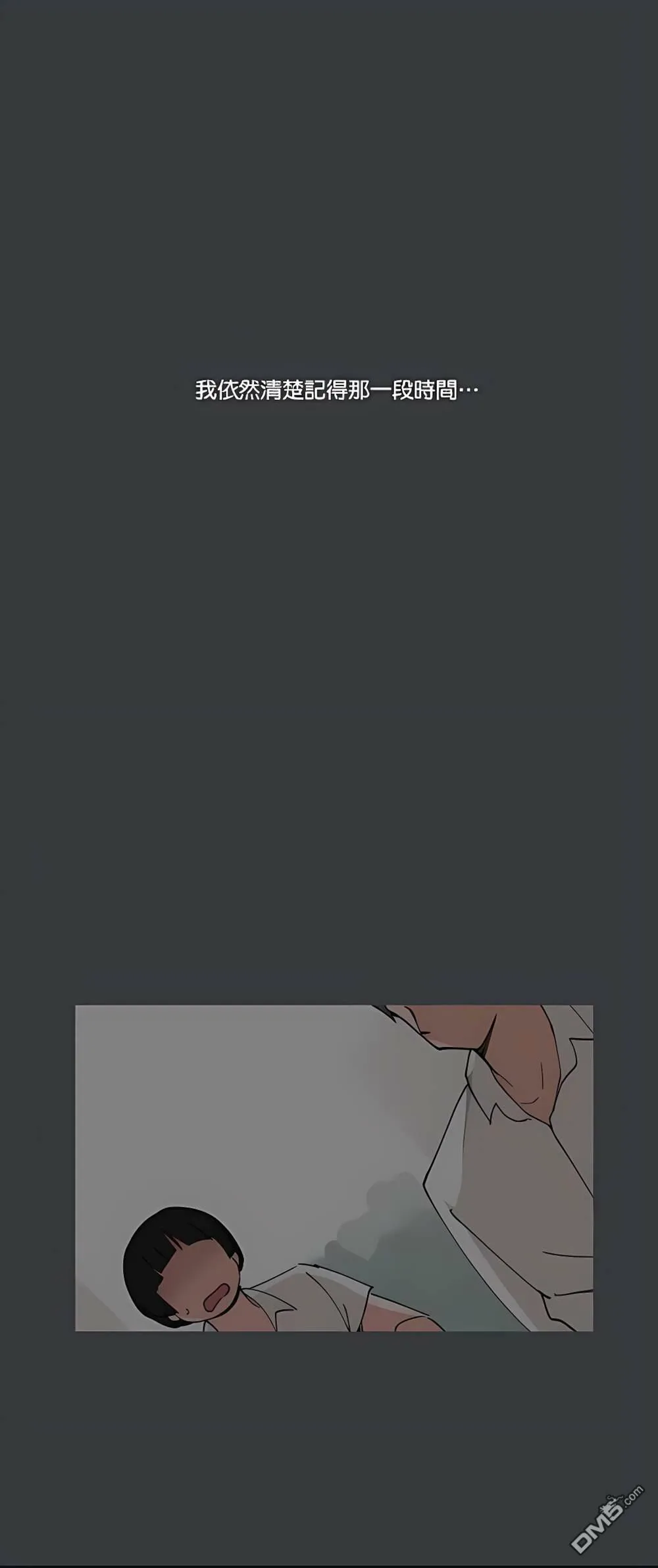 第91话  第16页
