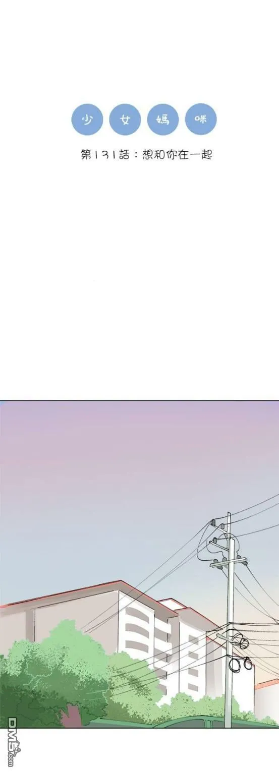 第131话  第1页