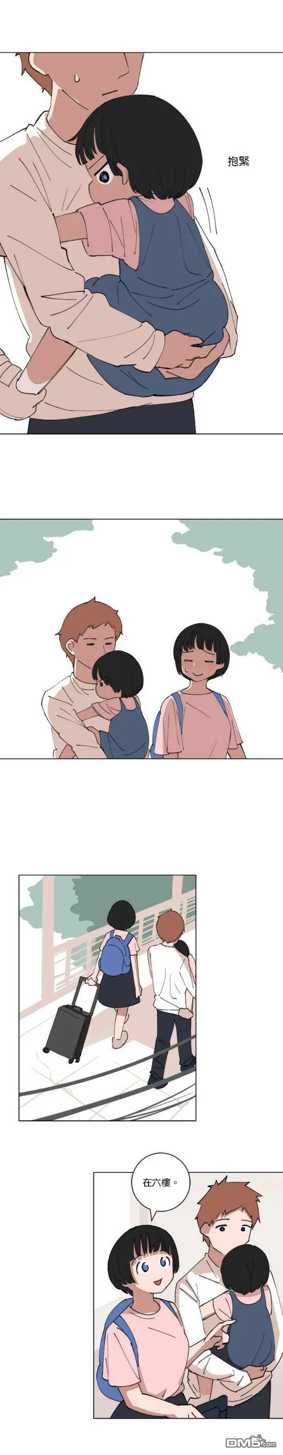 第131话  第2页