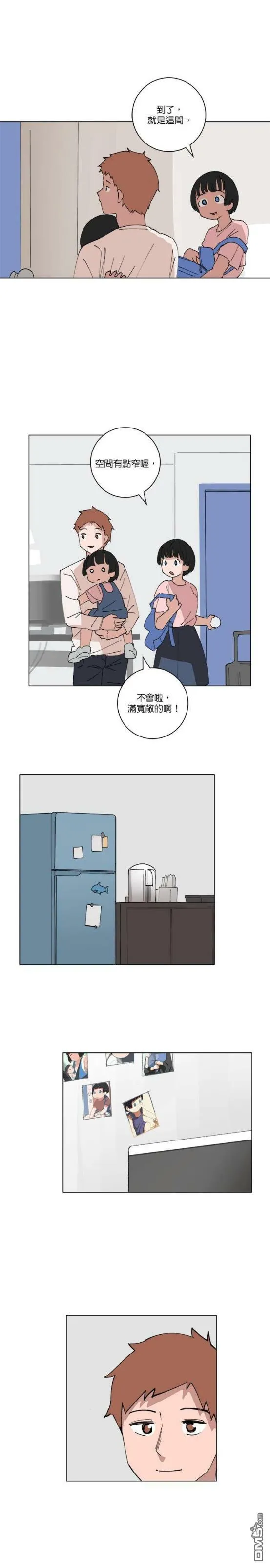 第131话  第3页