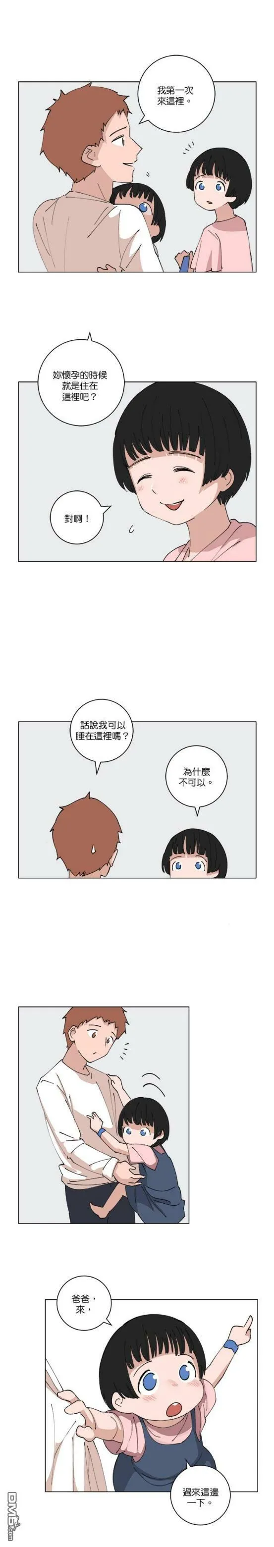 第131话  第4页