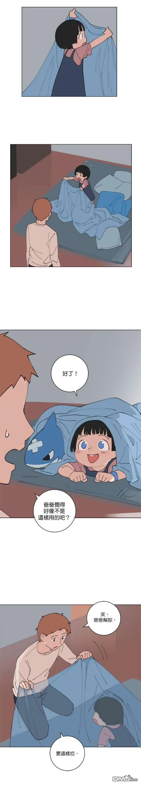 第131话  第6页