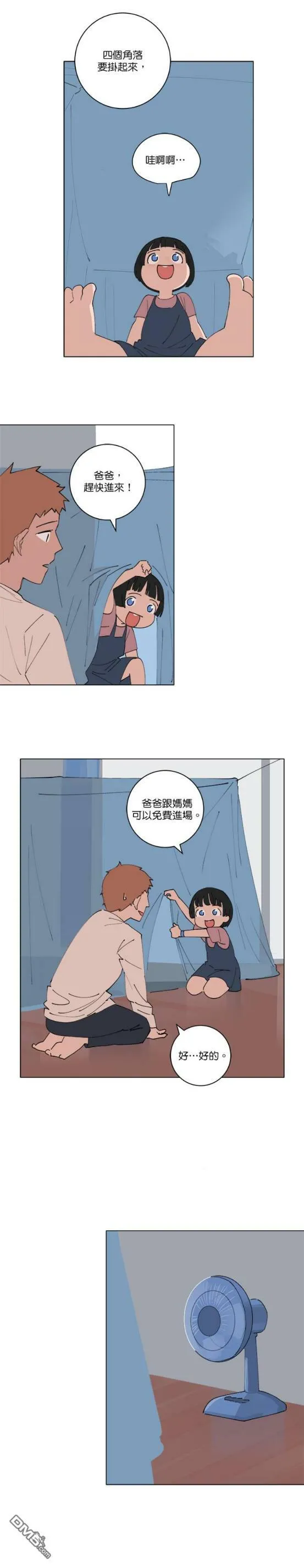 第131话  第7页