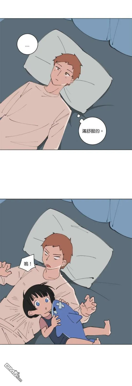 第131话  第8页