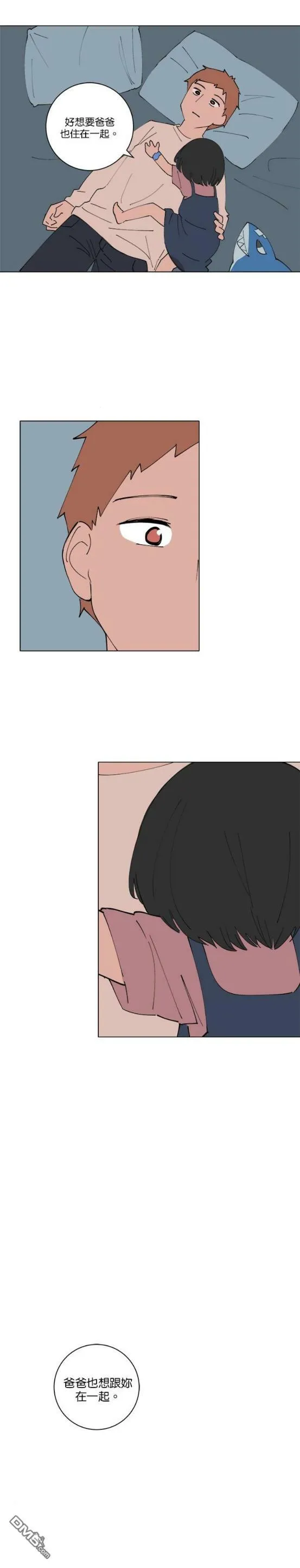 第131话  第11页