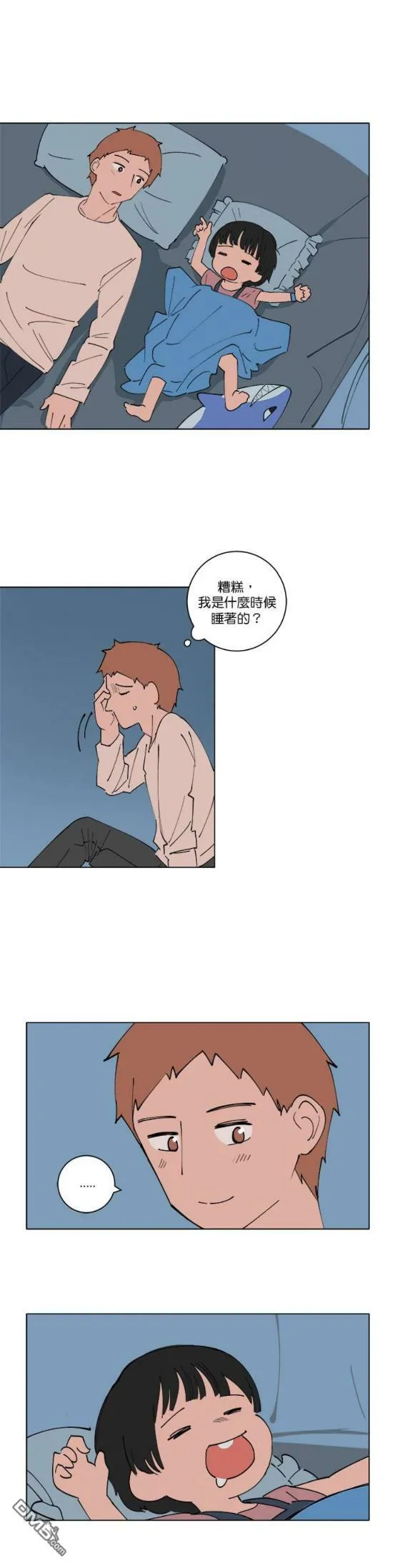 第131话  第16页