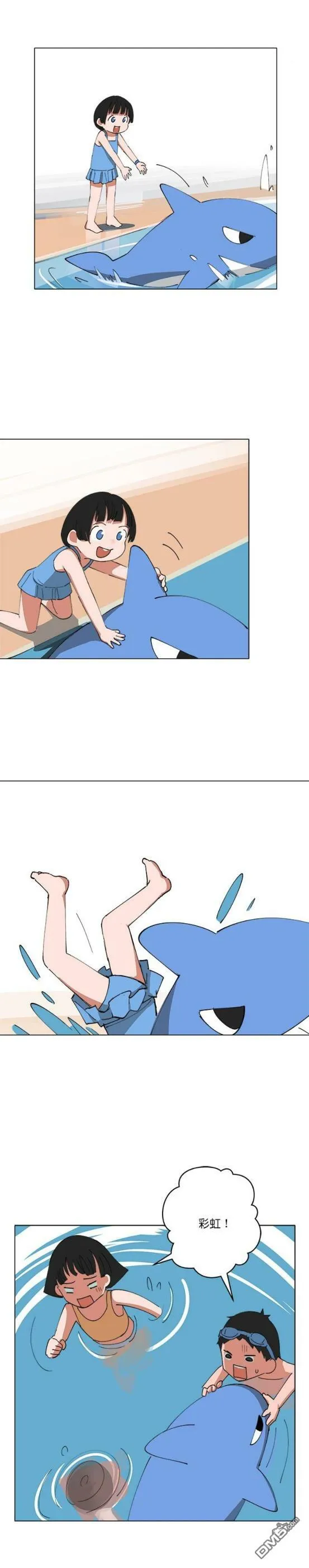 第138话  第2页