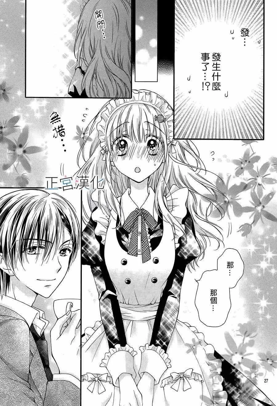 第02回 第27页