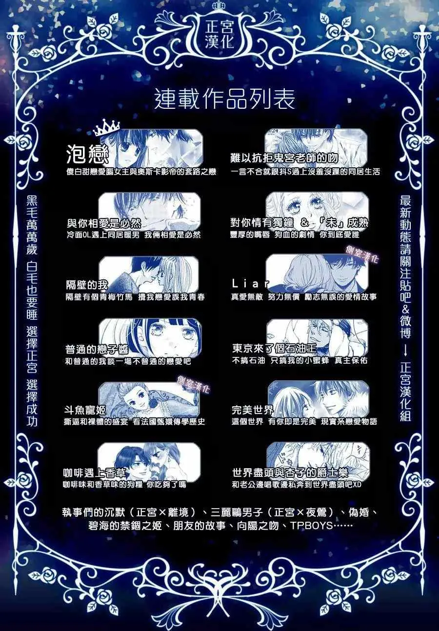 第03回 第33页