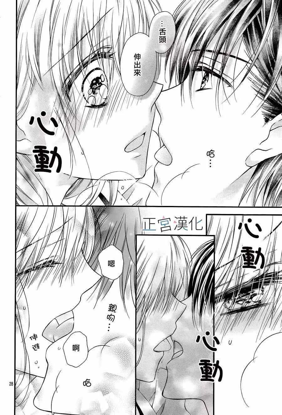 第05回 第28页