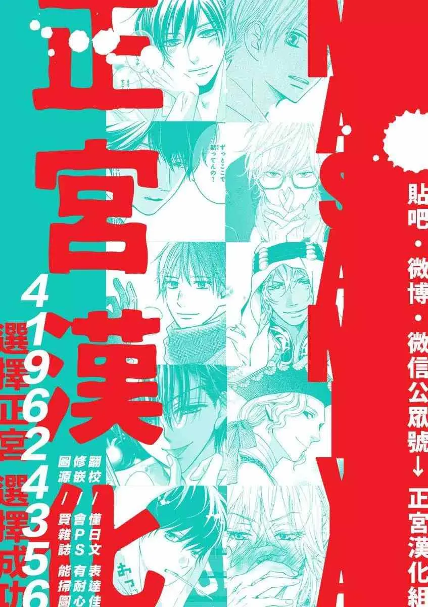 第05回 第33页