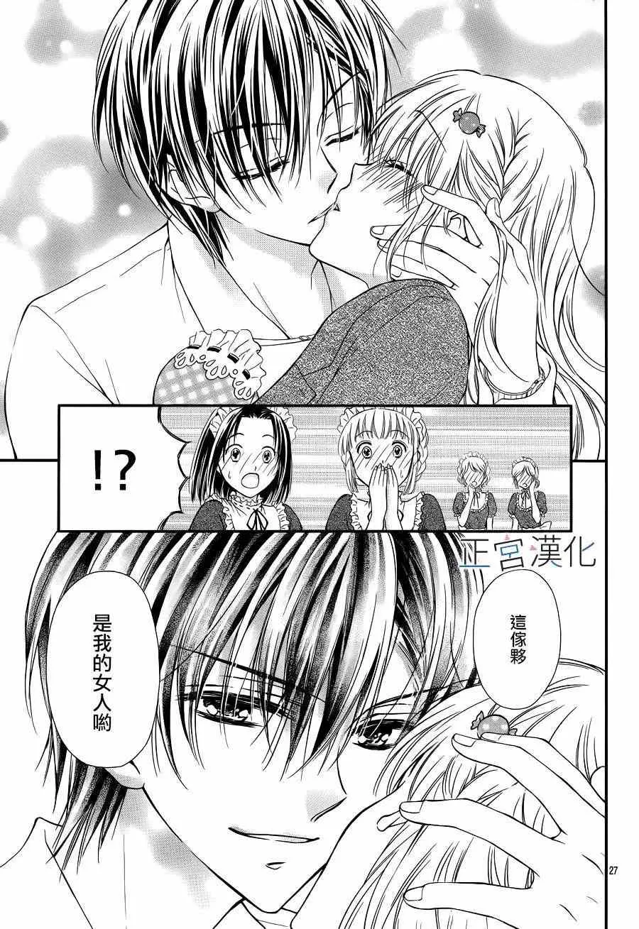 第06回 第27页