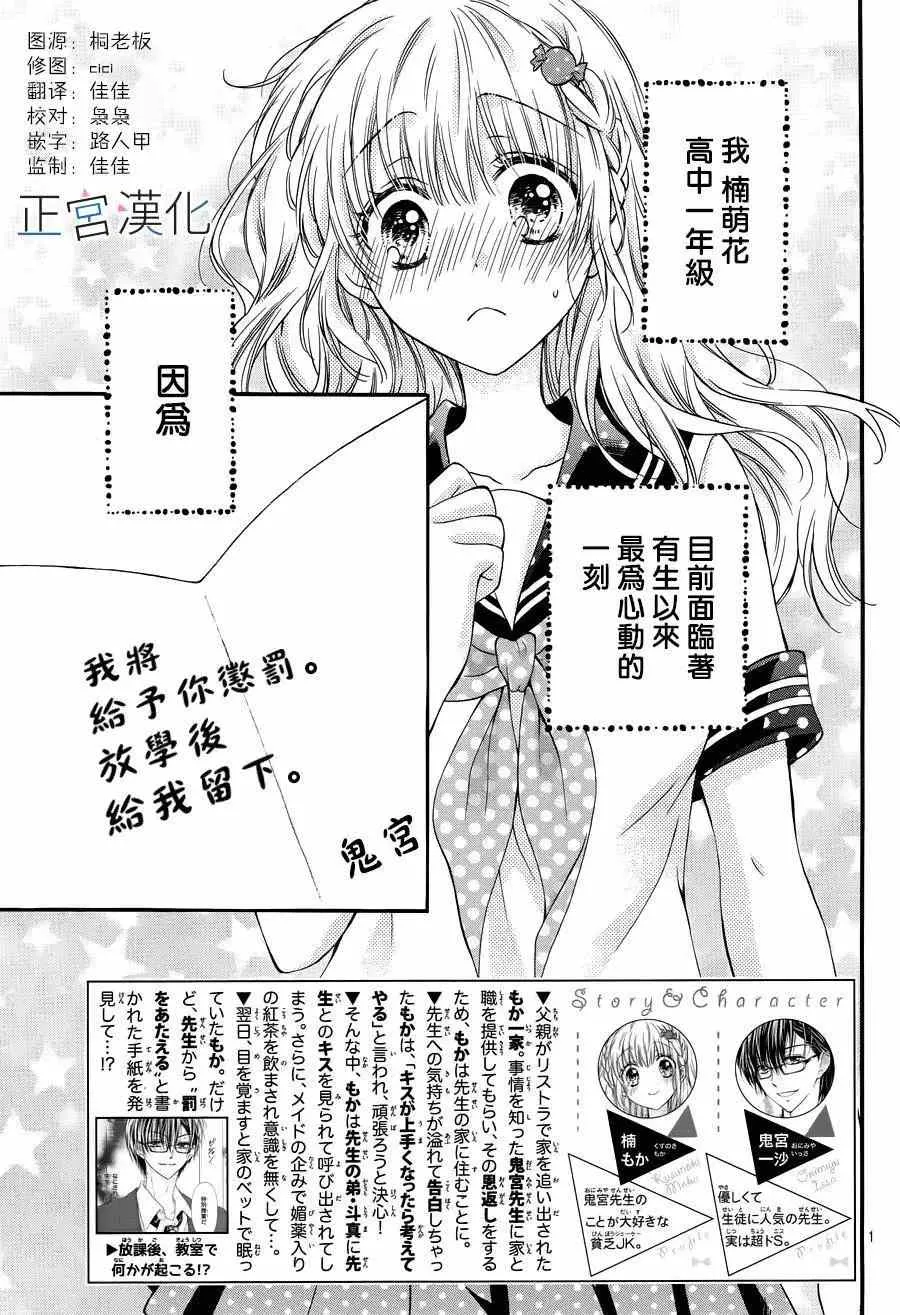 第06回 第35页