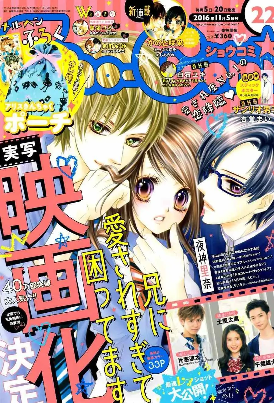 第08回 第34页
