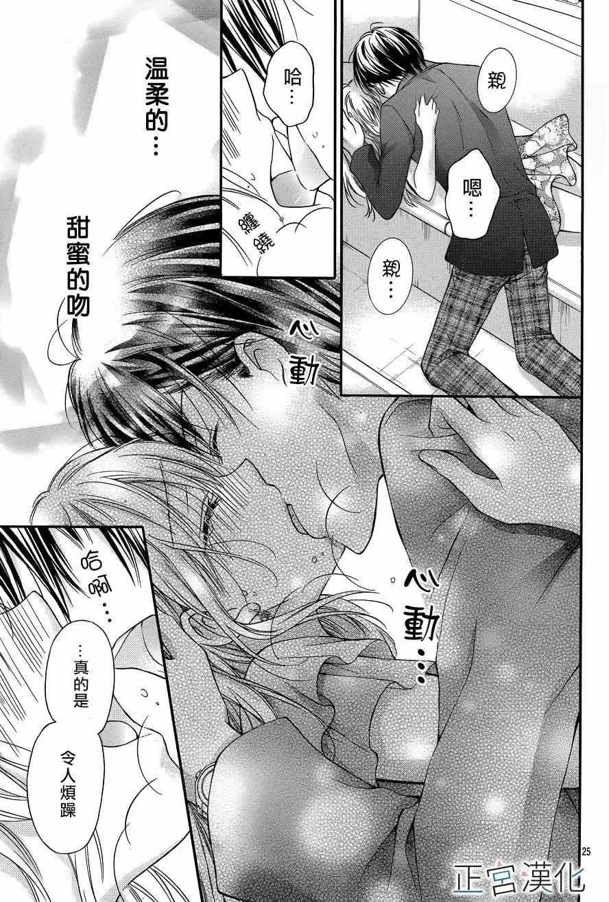 第09回 第26页