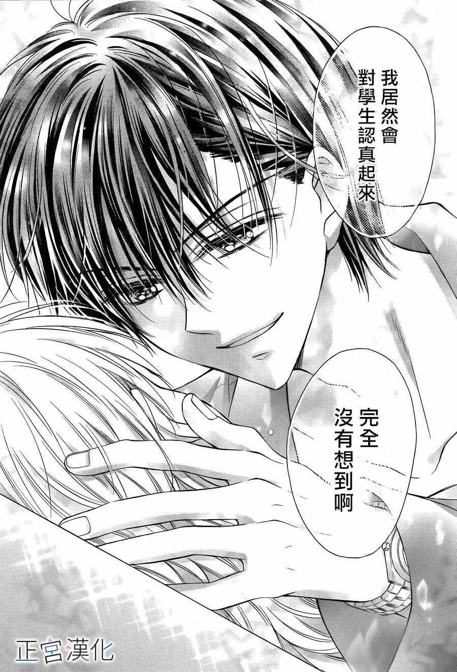 第09回 第27页