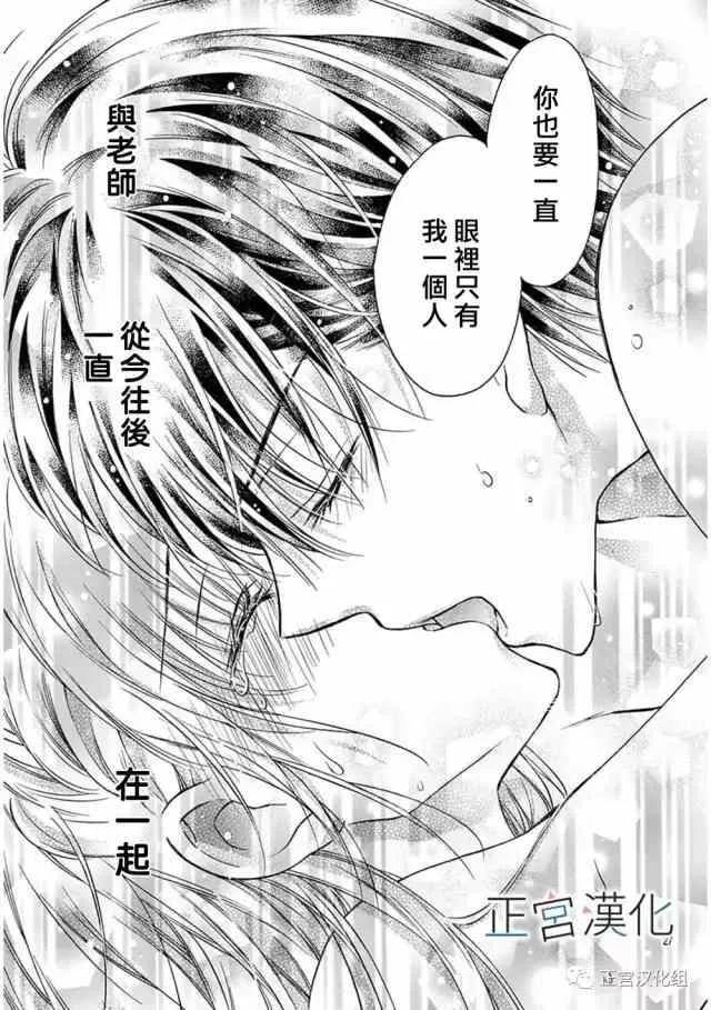 第16回 来XX吧 第27页