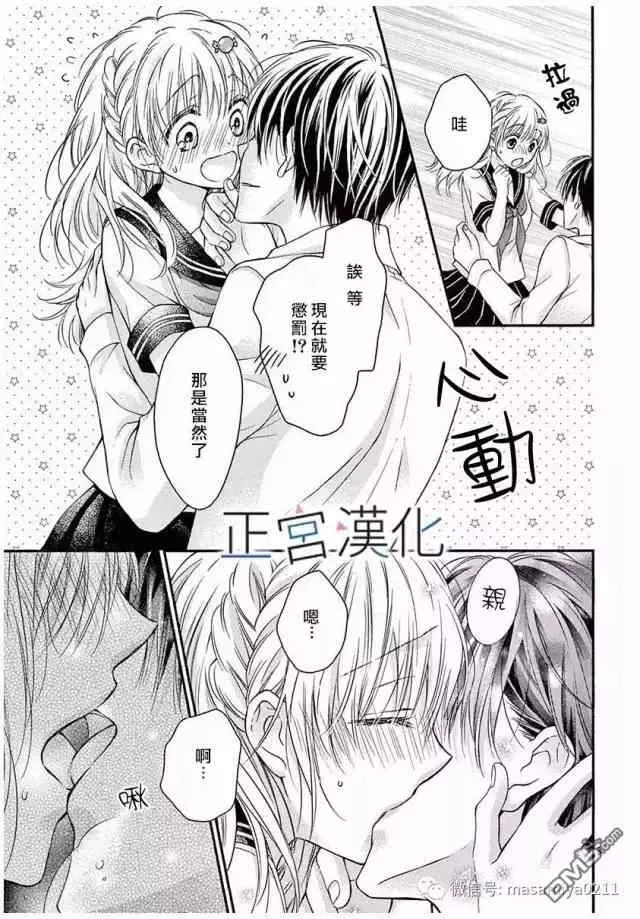 第18回 第3页