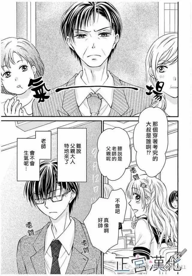 第18回 第15页