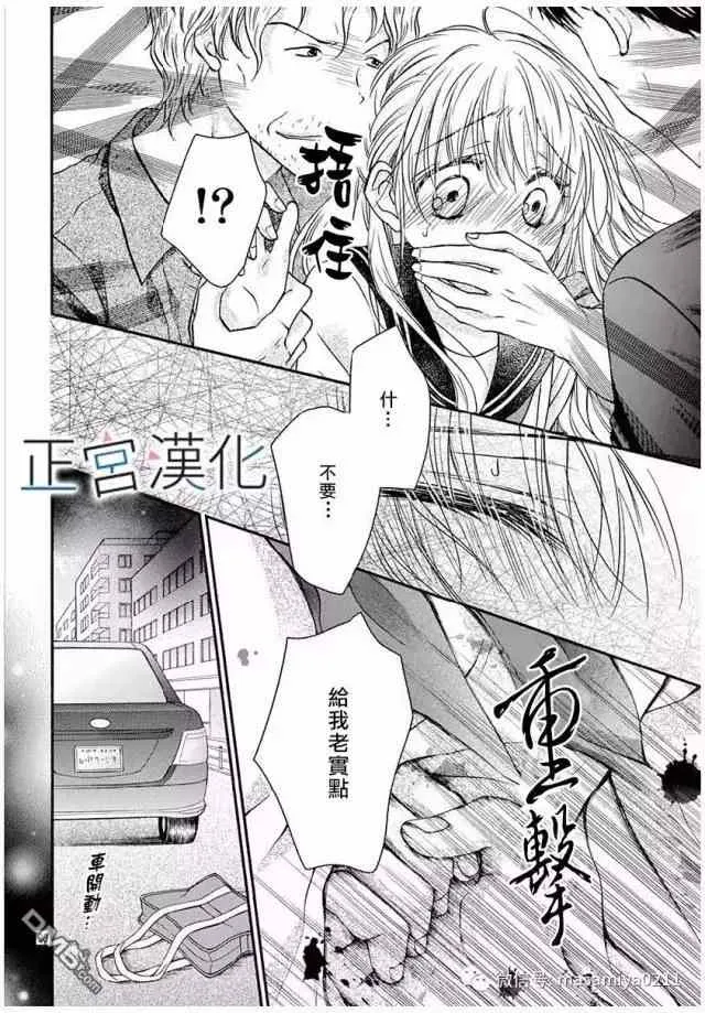 第18回 第29页