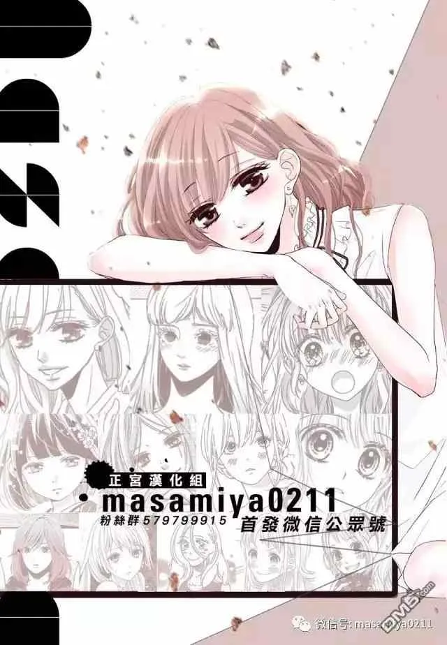 第18回 第31页
