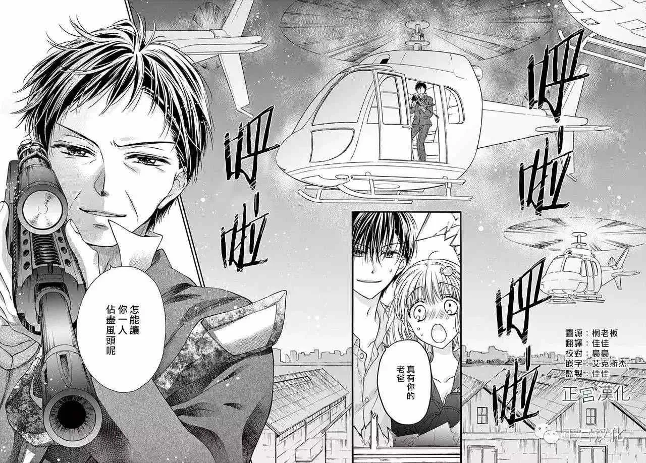 第19回 第21页
