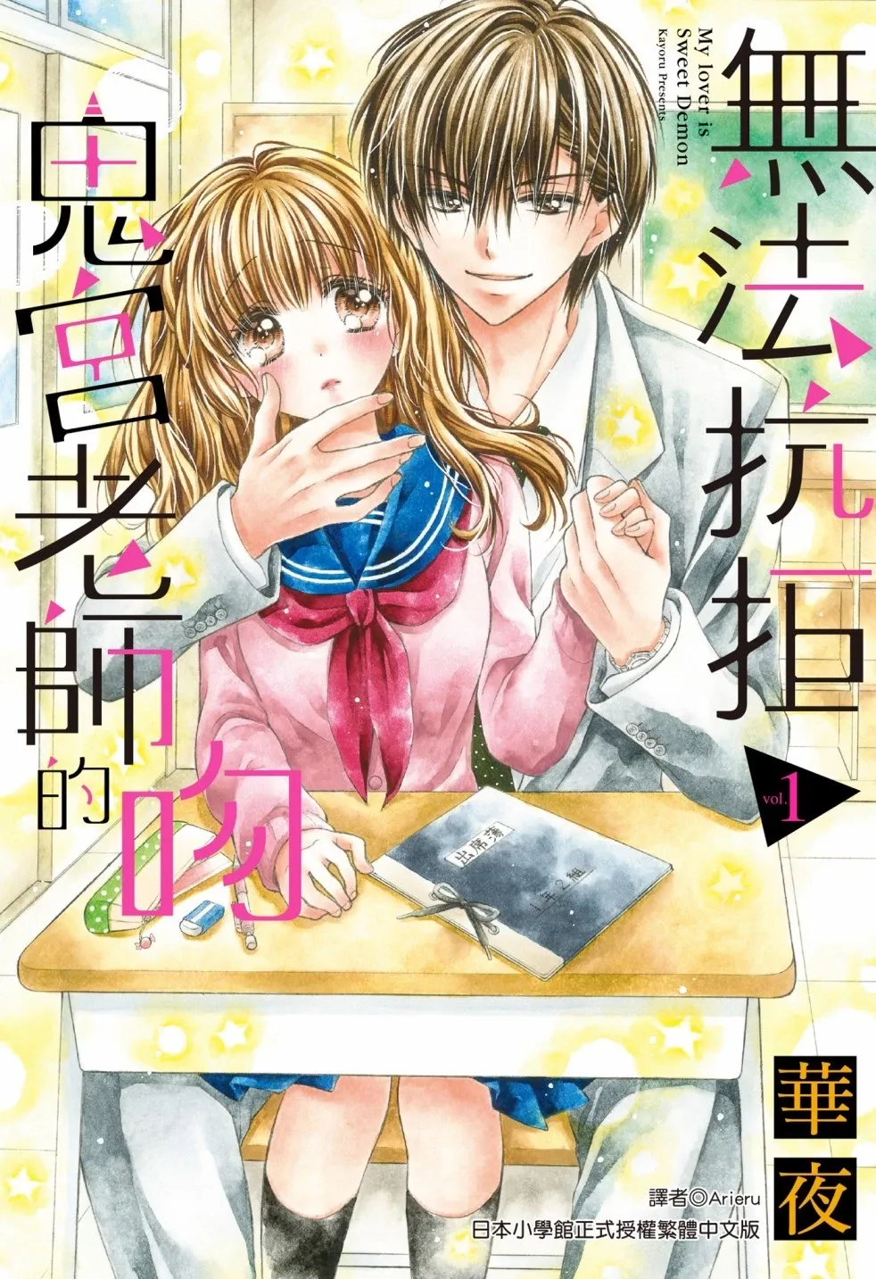 第01卷 第1页