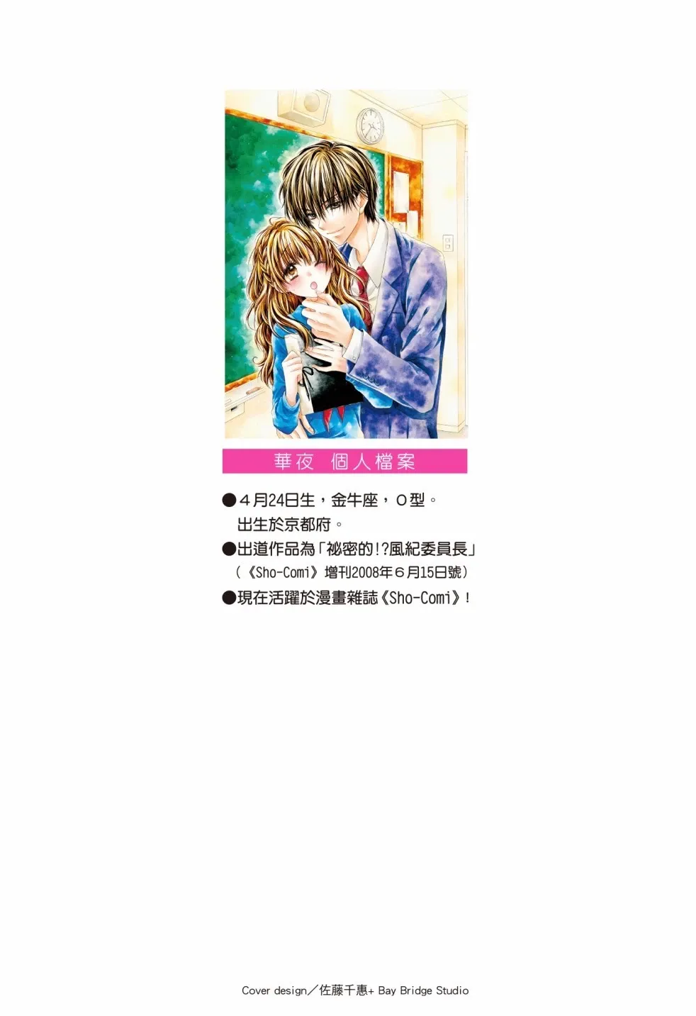 第01卷 第2页