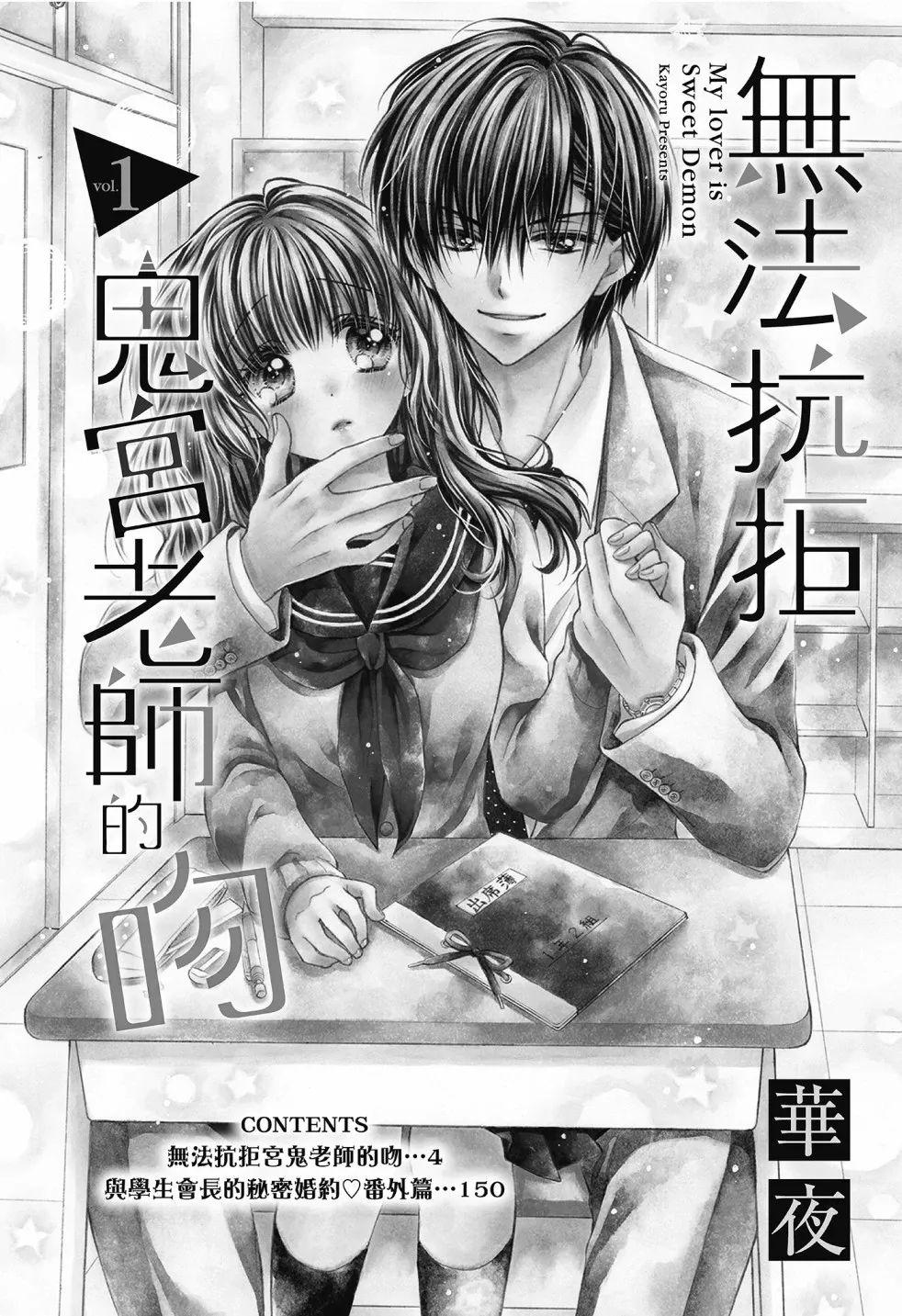 第01卷 第3页