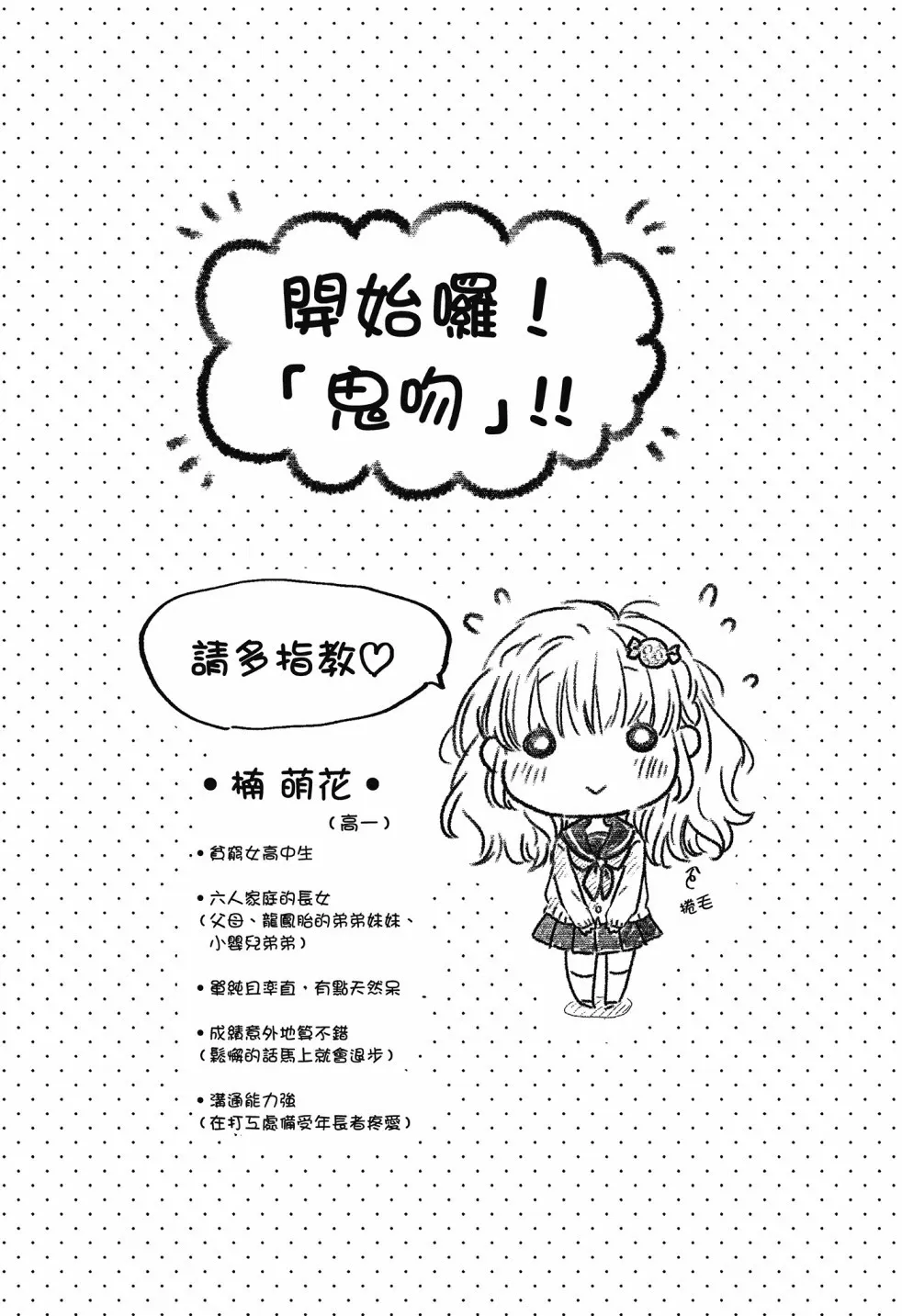 第01卷 第6页